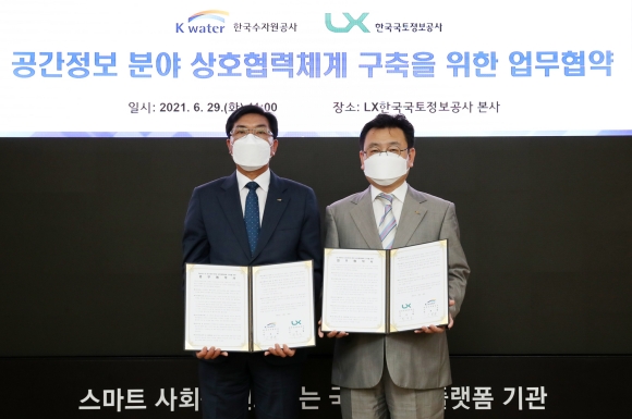 29일 전북 전주시 LX한국국토정보공사 본사에서 오봉록 한국수자원공사 수도부문 이사(왼쪽)와 최송욱 LX 공간정보 이사가 공간정보 분야 상호협력체계 구축을 위한 업무협약 체결 후 기념사진을 촬영하고 있다./수자원공사