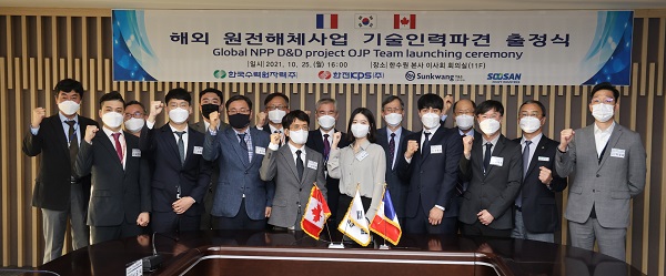 원전해체 파견 격려 행사(사진=한국수력원자력)