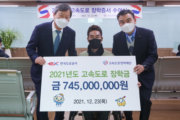 김일환 한국도로공사 부사장(왼쪽)과 옥병석 도공 홍보실장이 고속도로 장학생과 함께 기념사진을 촬영하고 있다./도로공사