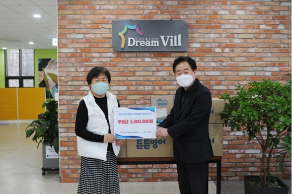한국건설엔지니어링협회는 지난 23일 서울 강남구 개포동 강남드림빌 보육원을 방문해 후원금을 전달했다./건설엔지니어링협회