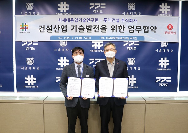 왼쪽부터 차세대융합기술연구원 주영창 원장, 롯데건설 기술연구원 박순전 원장(사진=차세대융합기술연구원)