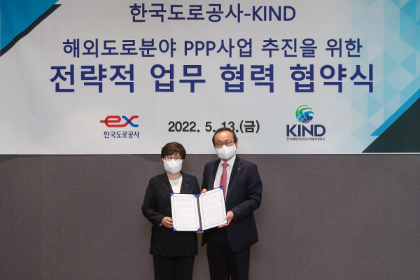 13일 한국해외인프라도시개발지원공사(KIND)본사에서 김진숙 한국도로공사 사장(왼쪽)과 이강훈 KIND 사장이 업무협약 체결 후 기념촬영을 하고 있다./도로공사
