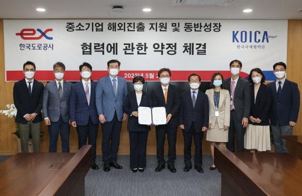20일김진숙 한국도로공사 사장(왼쪽에서 다섯번째)과 손혁상 KOICA 이사장(가운데)이 업무협약 체결 후 기념촬영을 하고 있다.