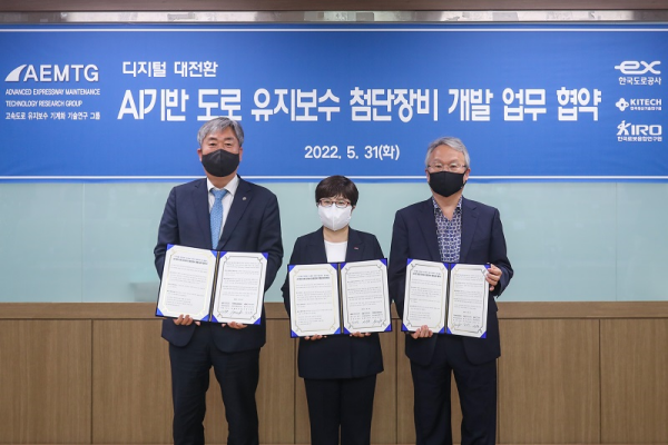 지난달 31일 한국도로공사 교통센터에서 김진숙 도로공사 사장(가운데)과 이낙규 한국생산기술연구원 원장(왼쪽), 여준구 한국로봇융합연구원 원장이 업무협약 체결 후 기념촬영을 하고 있다./도로공사