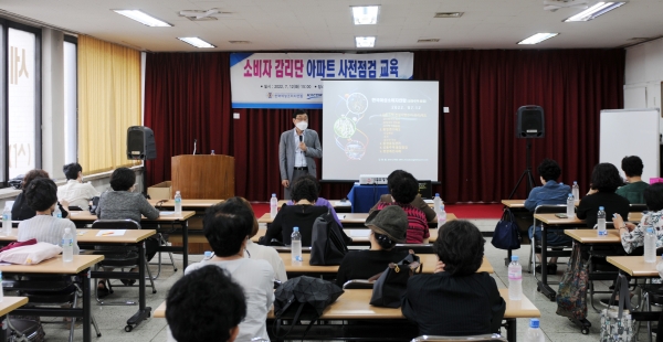 한국건설엔지니어링협회는 지난 12일 서울 중구 한국여성소비자연합 강당에서 소속 감리단을 대상으로 아파트 사전점검 교육을 진행했다./건엔협