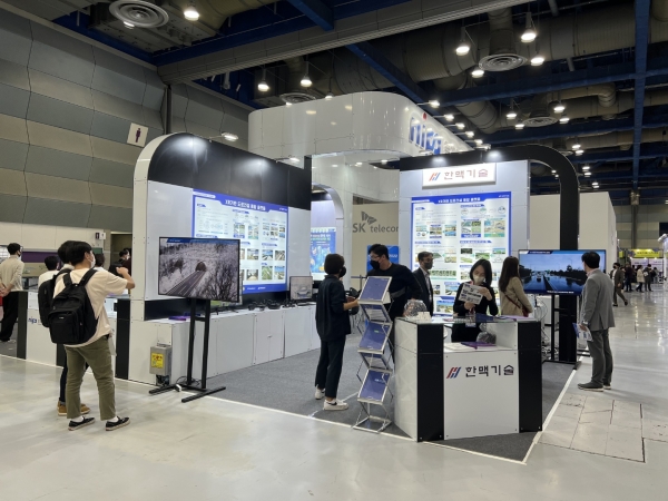 KMF&KME 2022에 참가한 한맥기술
