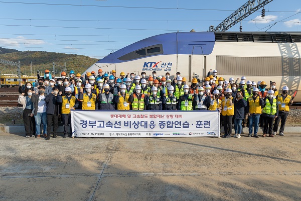 한국철도 수도권광역본부 비상대응 종합연습·훈련 단체사진(사진=한국철도)