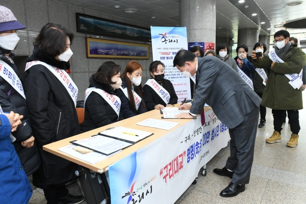 구리시는 구리대교 명명을 위한 20만 서명운동에 돌입했다./구리시