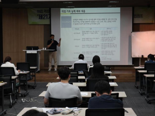 지난해 열린 제21기 글로벌 건설 프로젝트 전문가 양성과정 교육 사진 /해외건설협회