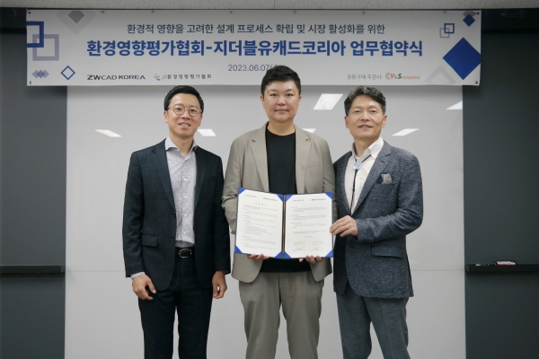 (왼쪽부터)지난 7일 업무협약식에서 이장근 ZW캐드코리아 전무, 조영준 와이앤에스컴퍼니 대표, 박민대 환경영향평가협회장이 기념사진을 촬영하고 있다./와이앤에스컴퍼니