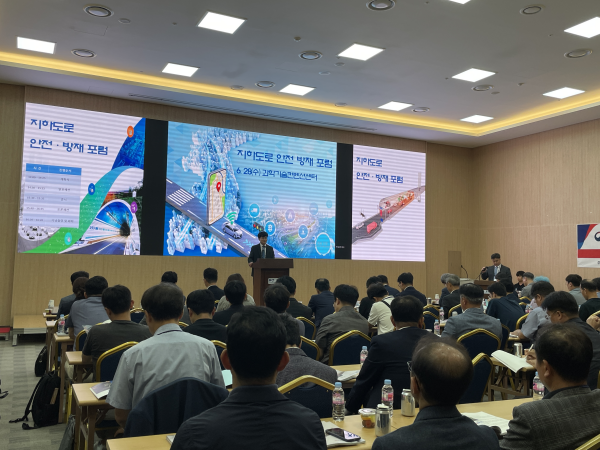 28일 한국과학기술회관에서 개최된 지하고속도로 안전·방재 포럼에서 김장환 도로공사 기획 상임이사가 인사말을 하고 있다./도로공사