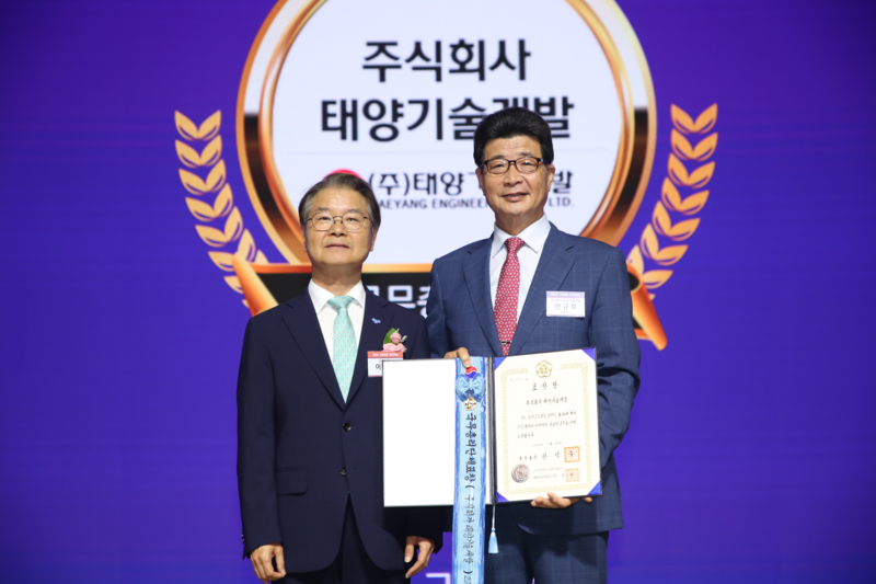 안규철 태양기술개발 회장(오른쪽)이 고용노동부가 주관하는 ‘2024년 남녀고용평등 우수기업’ 시상식에서 기념사진을 촬영하고 있다./태양기술개발