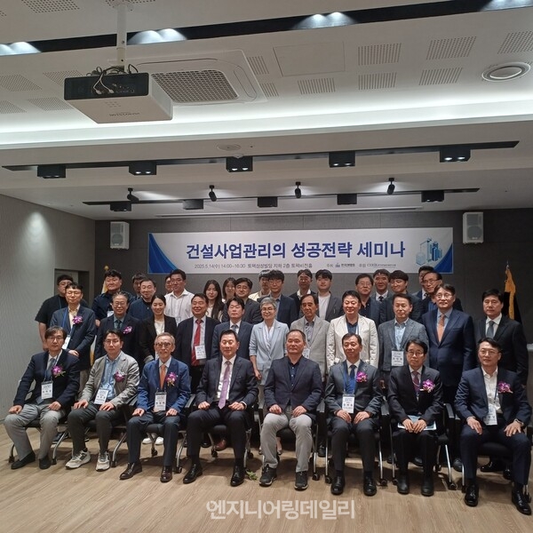 전문성 떨어지는 공공발주처, 민간분야 CM 포용이 살 길