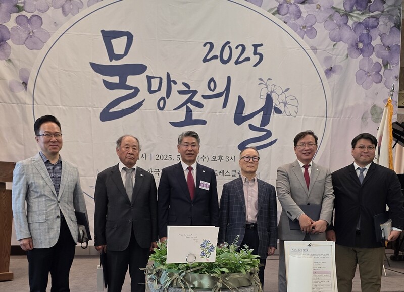 (사)물망초, 엔협-태조 후원 감사장 수여