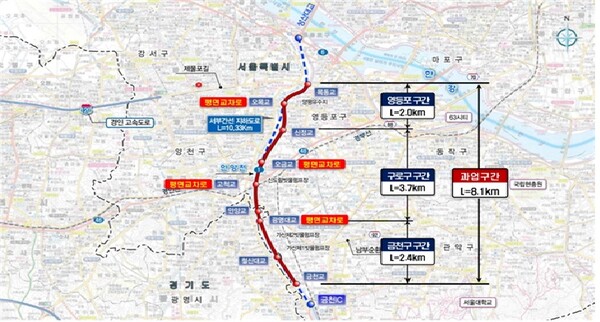 서부간선도로 오목교 지하차도 평면화 사업, 착공 2년만에 '본궤도'
