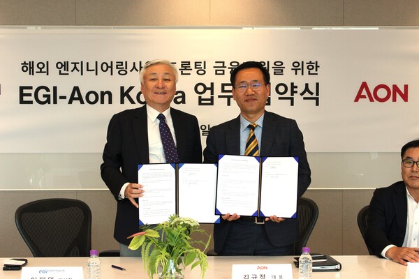 엔지니어링공제조합, 에이온코리아와 해외사업 지원 MOU