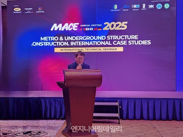 12~13일 몽골 울란바토르에서 열린 국제토목학회에서 박윤철 도화엔지니어링 PMC 단장이 환영사를 하고 있다./도화엔지니어링